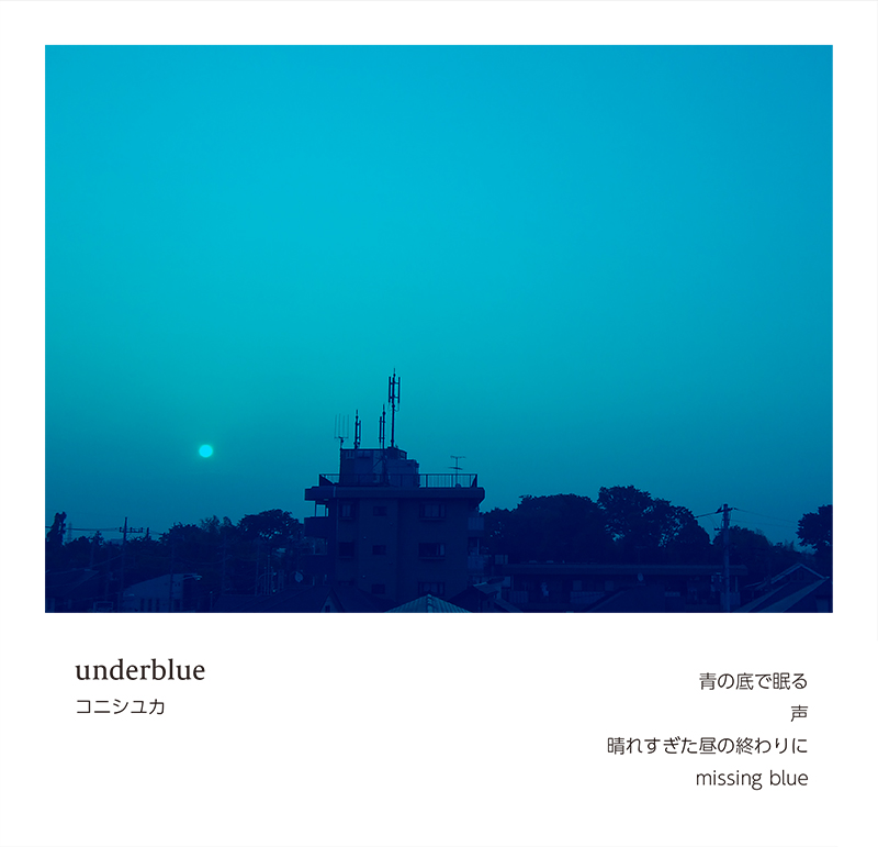 2nd mini album underblue